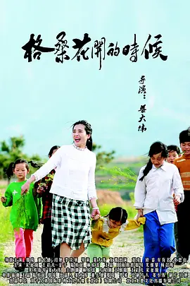大奶婆